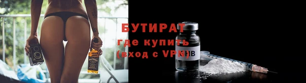 соль курить ск Бугульма