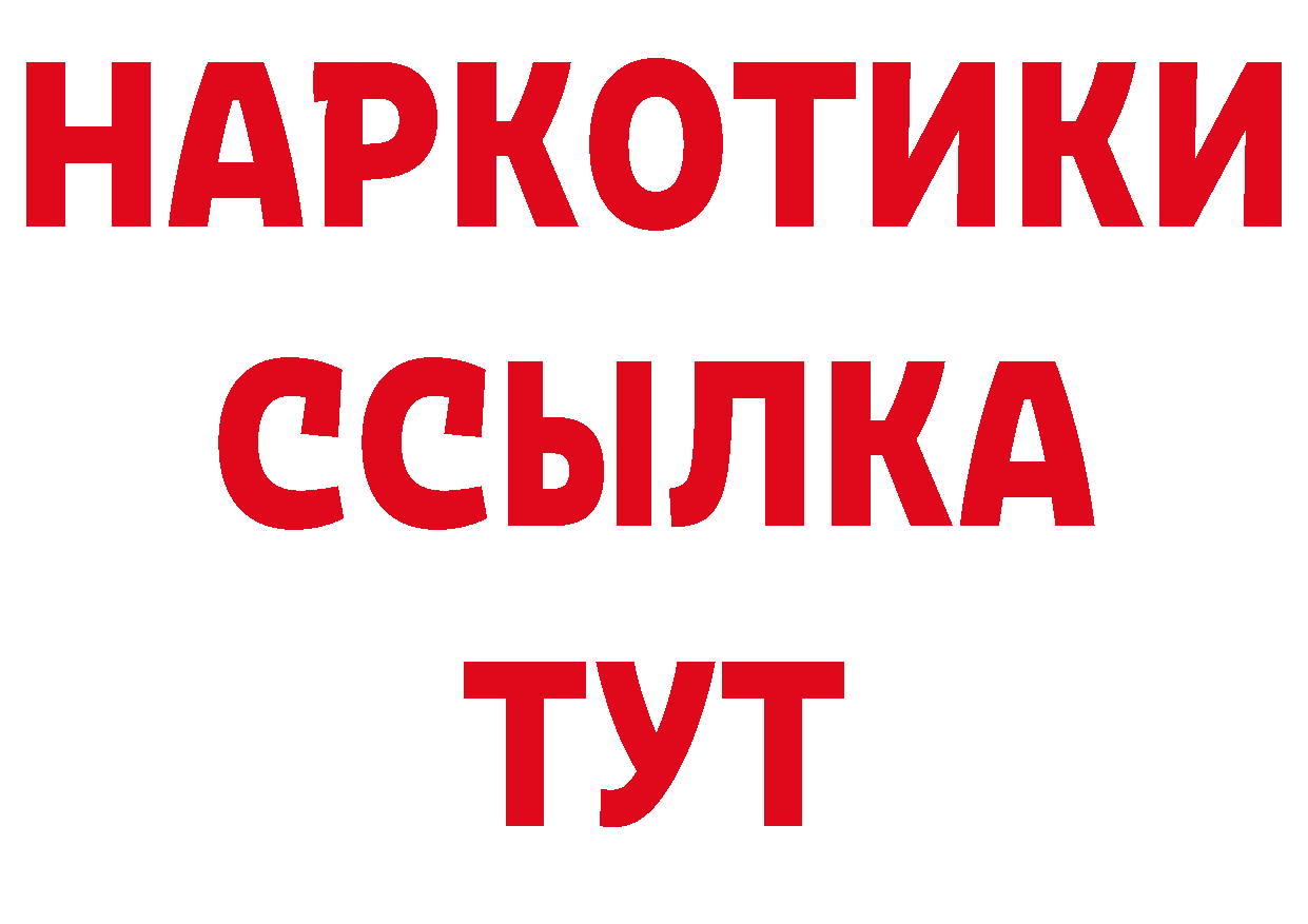 Канабис VHQ зеркало это ОМГ ОМГ Асбест